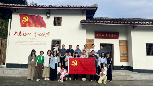 sunbet申搏党支部赴黄沙坑革命旧址纪念馆和新丰县博物馆开展主题党日活动