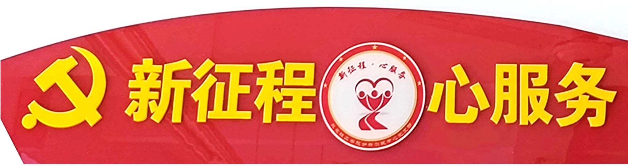 sunbet申搏